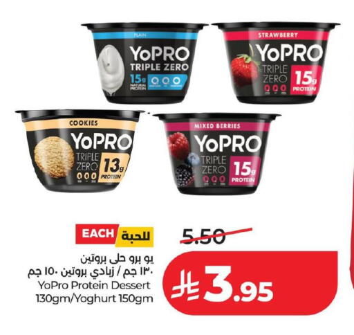 Strawberry available at LULU Hypermarket in KSA, Saudi Arabia, Saudi - Al Khobar