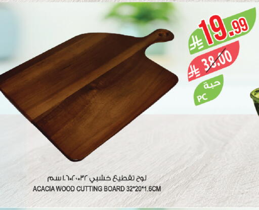 available at المزرعة in مملكة العربية السعودية, السعودية, سعودية - تبوك