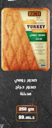 available at هايبر وان in Egypt - القاهرة