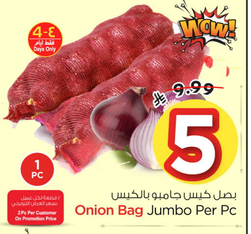 Onion available at Nesto in KSA, Saudi Arabia, Saudi - Al Khobar