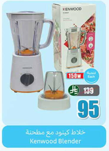 available at Othaim Markets in KSA, Saudi Arabia, Saudi - Wadi ad Dawasir