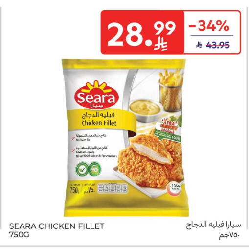 available at Carrefour Market in KSA, Saudi Arabia, Saudi - Dammam