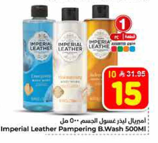 available at هايبر الوفاء in مملكة العربية السعودية, السعودية, سعودية - الخرج