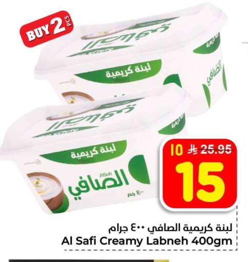 available at هايبر الوفاء in مملكة العربية السعودية, السعودية, سعودية - الطائف