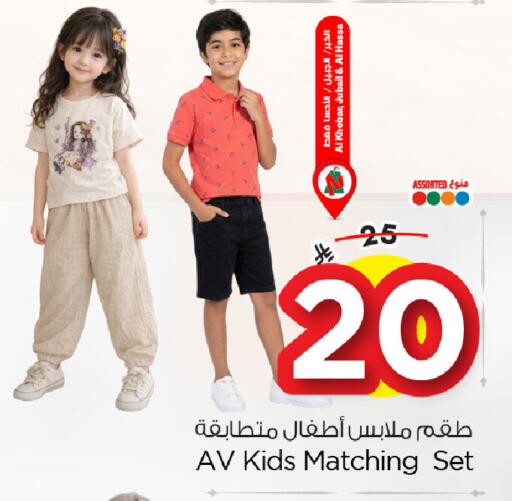 available at Nesto in KSA, Saudi Arabia, Saudi - Dammam