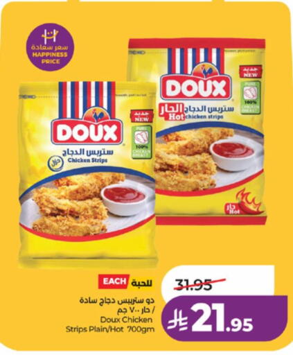 available at لولو هايبرماركت in مملكة العربية السعودية, السعودية, سعودية - الطائف