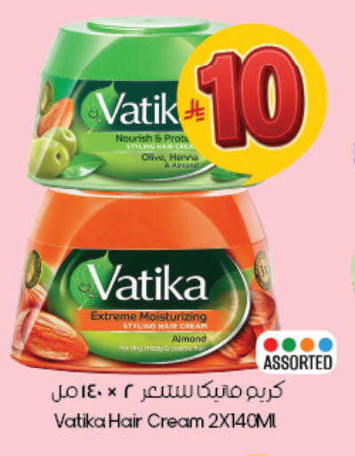 available at ستي فلاور in مملكة العربية السعودية, السعودية, سعودية - الخبر‎