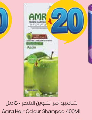 Apple available at City Flower in KSA, Saudi Arabia, Saudi - Hafar Al Batin