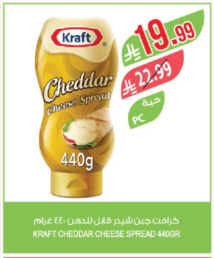 available at المزرعة in مملكة العربية السعودية, السعودية, سعودية - المنطقة الشرقية