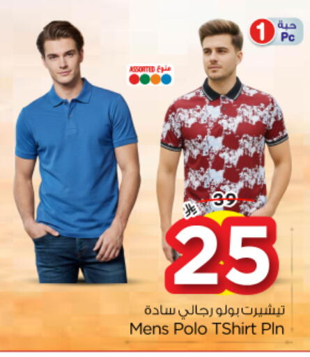 available at Nesto in KSA, Saudi Arabia, Saudi - Al-Kharj