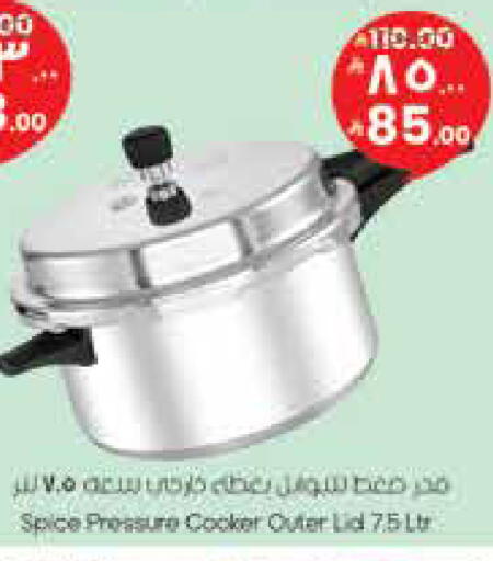 available at City Flower in KSA, Saudi Arabia, Saudi - Hail