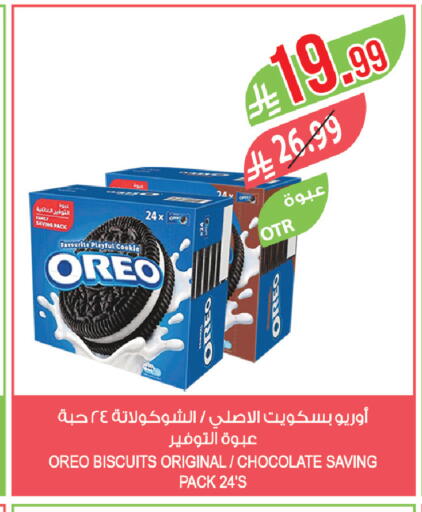 available at Farm  in KSA, Saudi Arabia, Saudi - Al Khobar