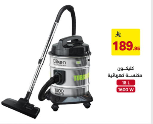 available at Ala Kaifak in KSA, Saudi Arabia, Saudi - Tabuk