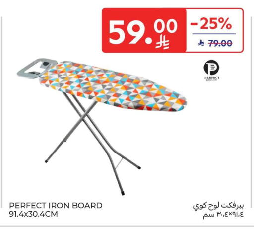 available at Carrefour in KSA, Saudi Arabia, Saudi - Sakaka