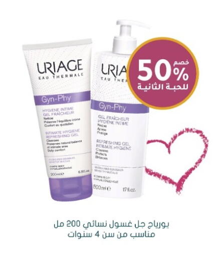 available at Nahdi in KSA, Saudi Arabia, Saudi - Medina