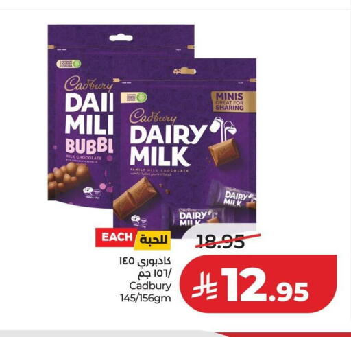 available at لولو هايبرماركت in مملكة العربية السعودية, السعودية, سعودية - عنيزة