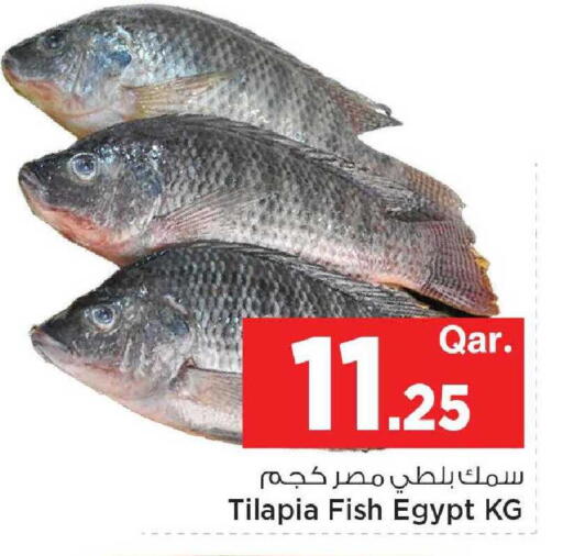 available at مارك & سيف in قطر - الريان