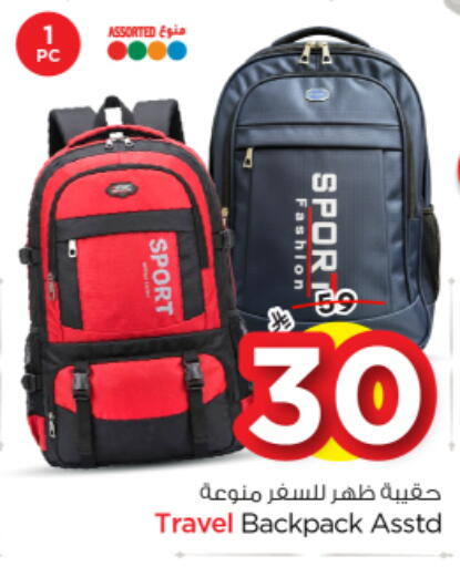 available at Nesto in KSA, Saudi Arabia, Saudi - Buraidah