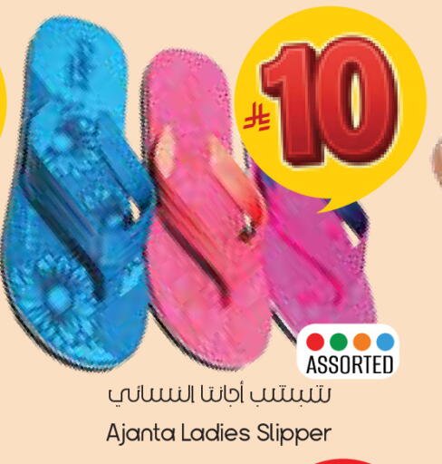 available at ستي فلاور in مملكة العربية السعودية, السعودية, سعودية - حفر الباطن