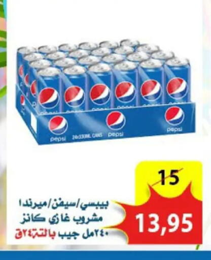 available at Aswaq Albader in Egypt - Cairo