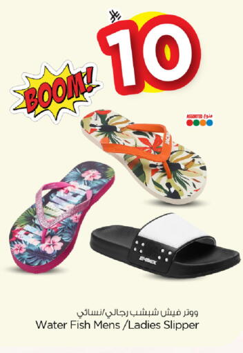 available at Nesto in KSA, Saudi Arabia, Saudi - Dammam