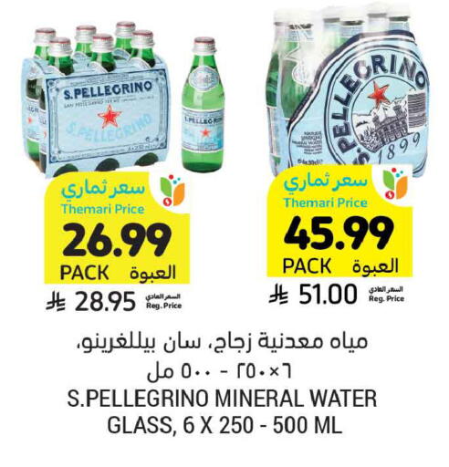 available at Tamimi Market in KSA, Saudi Arabia, Saudi - Dammam
