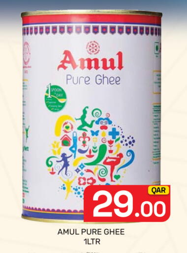 available at Majlis Hypermarket in Qatar - Al Rayyan