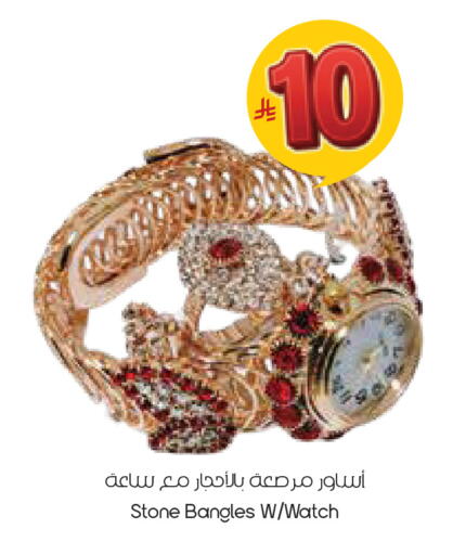 available at City Flower in KSA, Saudi Arabia, Saudi - Al Hasa