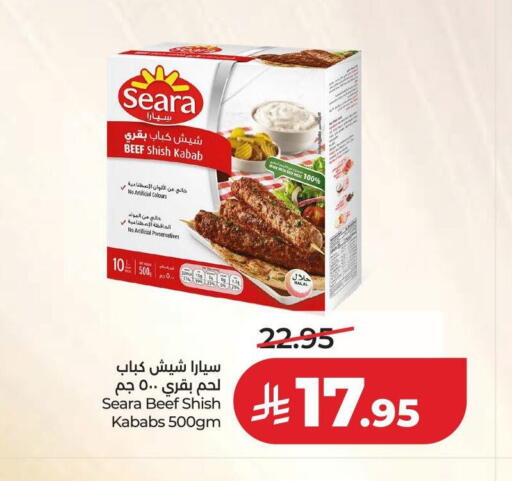 available at LULU Hypermarket in KSA, Saudi Arabia, Saudi - Al-Kharj