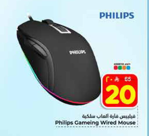 available at Hyper Al Wafa in KSA, Saudi Arabia, Saudi - Riyadh