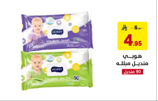 available at Ala Kaifak in KSA, Saudi Arabia, Saudi - Tabuk