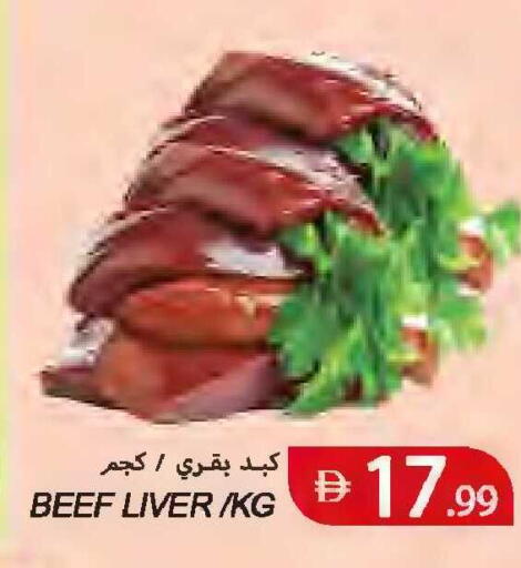 available at Rawabi Market Ajman in UAE - Sharjah / Ajman