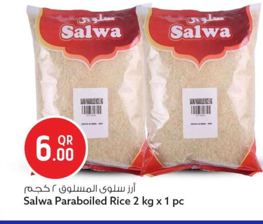 available at سفاري هايبر ماركت in قطر - الخور