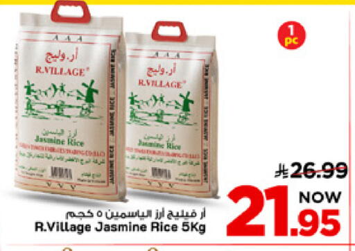 available at Mark & Save in KSA, Saudi Arabia, Saudi - Al Khobar