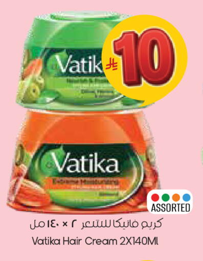 available at City Flower in KSA, Saudi Arabia, Saudi - Abha