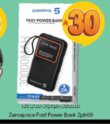 available at ستي فلاور in مملكة العربية السعودية, السعودية, سعودية - الخبر‎