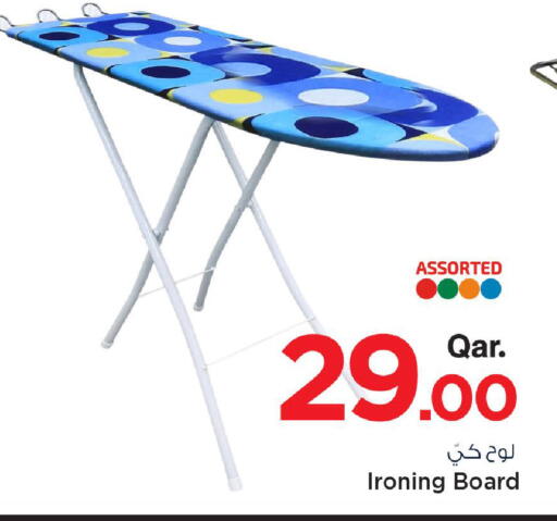 available at Mark & Save  in Qatar - Umm Salal