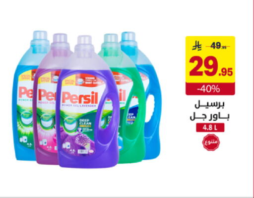 available at على كيفك in مملكة العربية السعودية, السعودية, سعودية - مكة المكرمة