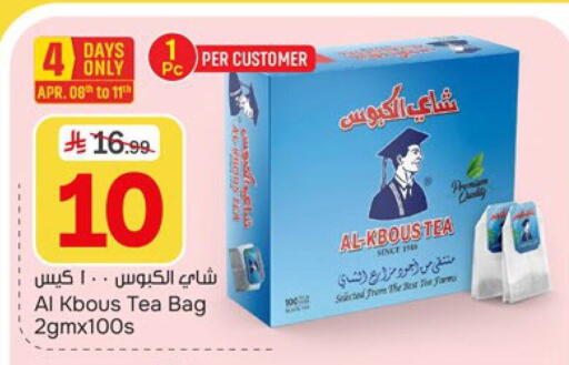 available at Paris Hypermarket in KSA, Saudi Arabia, Saudi - Dammam