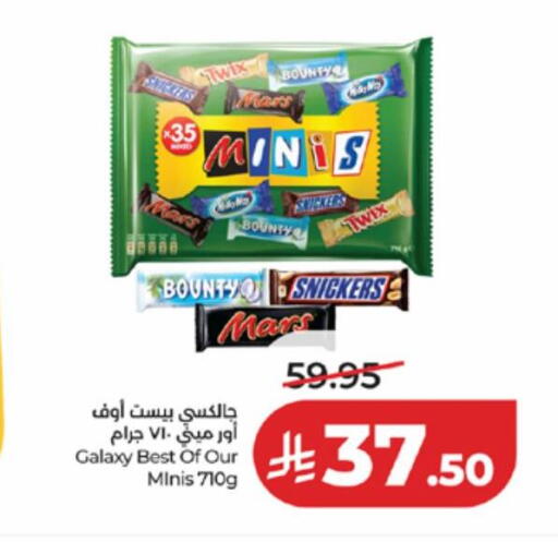 available at LULU Hypermarket in KSA, Saudi Arabia, Saudi - Tabuk