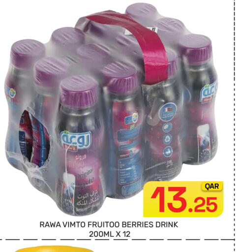 available at مجلس هايبرماركت in قطر - الدوحة