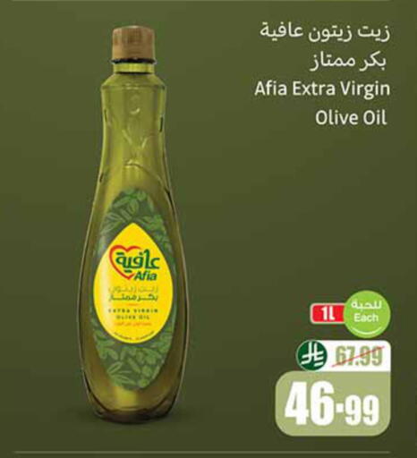 available at أسواق عبد الله العثيم in مملكة العربية السعودية, السعودية, سعودية - محايل