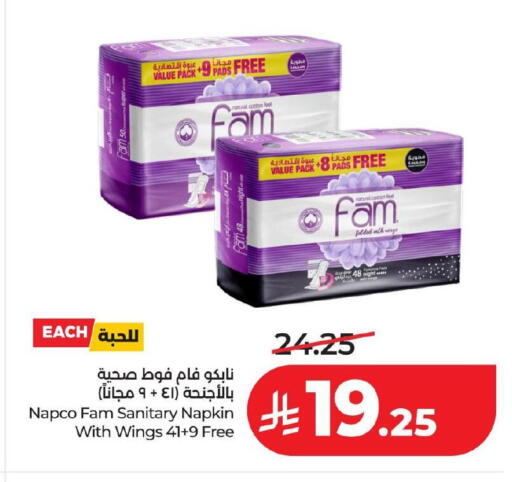 available at لولو هايبرماركت in مملكة العربية السعودية, السعودية, سعودية - الخبر‎