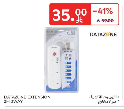 available at Carrefour in KSA, Saudi Arabia, Saudi - Al Khobar