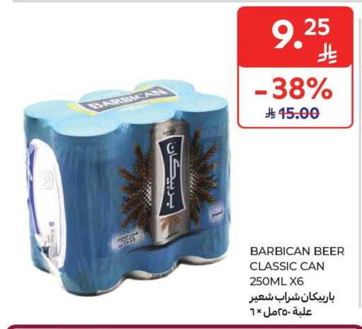available at Carrefour Market in KSA, Saudi Arabia, Saudi - Dammam