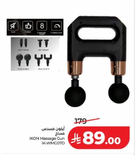 available at لولو هايبرماركت in مملكة العربية السعودية, السعودية, سعودية - مكة المكرمة