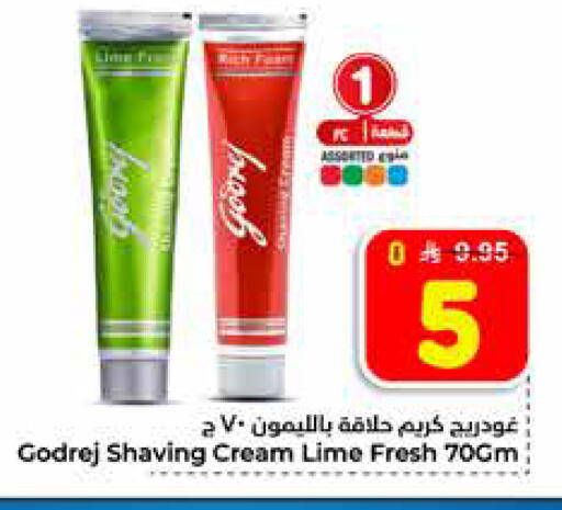 available at هايبر الوفاء in مملكة العربية السعودية, السعودية, سعودية - الخرج