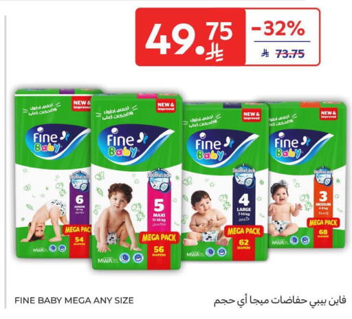 available at Carrefour in KSA, Saudi Arabia, Saudi - Dammam