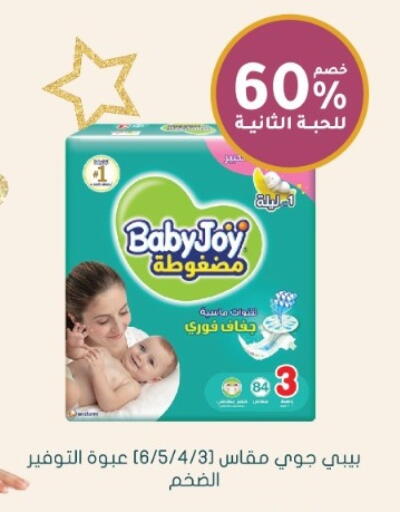 available at  النهدي in مملكة العربية السعودية, السعودية, سعودية - القطيف‎