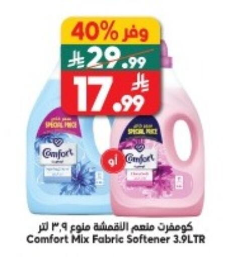 available at Dukan in KSA, Saudi Arabia, Saudi - Yanbu